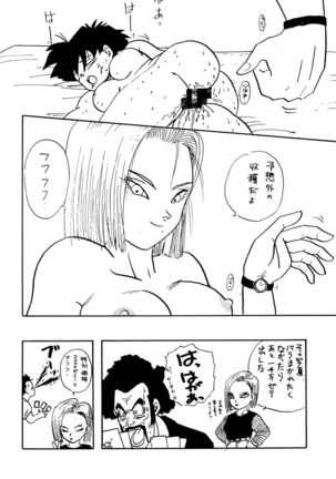 Y Page #65