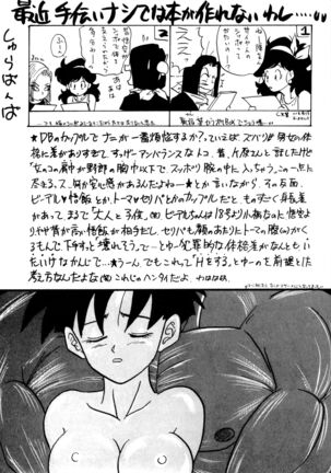 Y Page #46