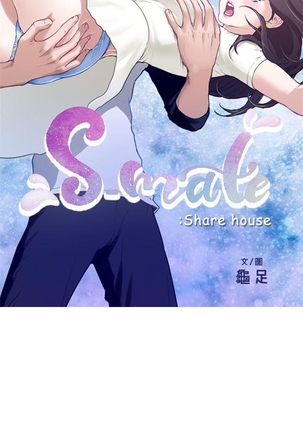 S-Mate 1-86 官方中文（連載中）