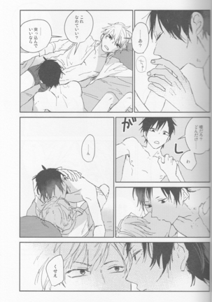 KiSS - Durarara doujinshi  Japanese Page #35