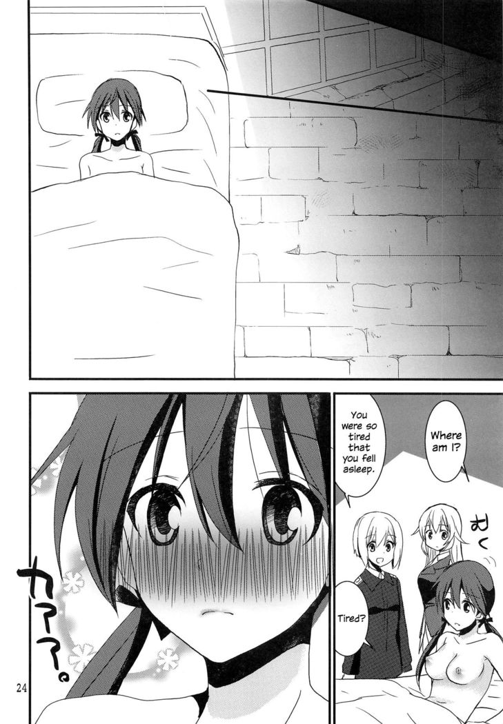 Trude ni H na Koto Shichatta | We Did Lewd Things to Trude