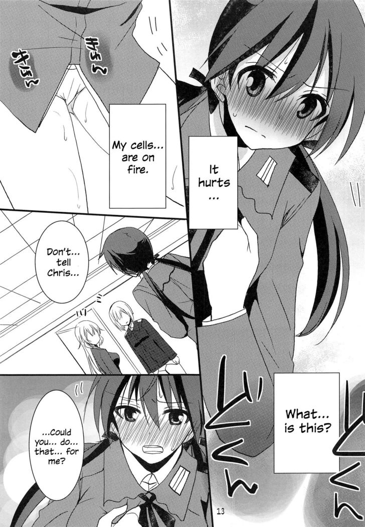 Trude ni H na Koto Shichatta | We Did Lewd Things to Trude