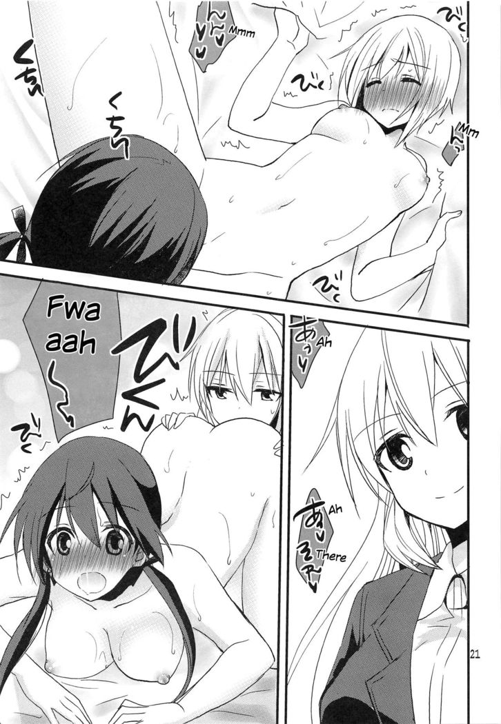 Trude ni H na Koto Shichatta | We Did Lewd Things to Trude