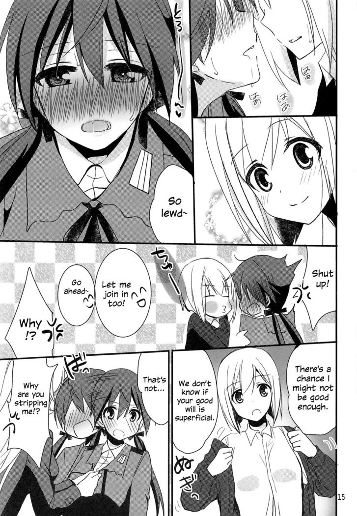 Trude ni H na Koto Shichatta | We Did Lewd Things to Trude