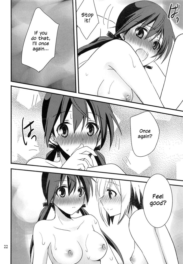 Trude ni H na Koto Shichatta | We Did Lewd Things to Trude