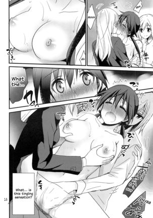 Trude ni H na Koto Shichatta | We Did Lewd Things to Trude Page #16