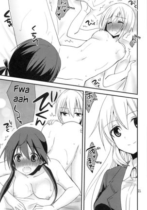 Trude ni H na Koto Shichatta | We Did Lewd Things to Trude - Page 21