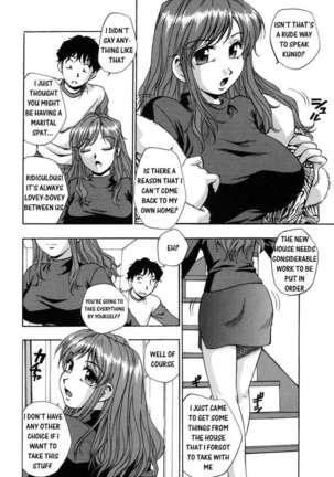 Hounyuu Hyakkei - Page 46