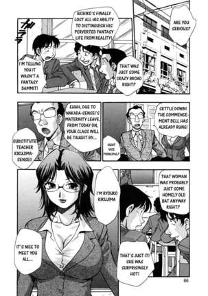 Hounyuu Hyakkei Page #68