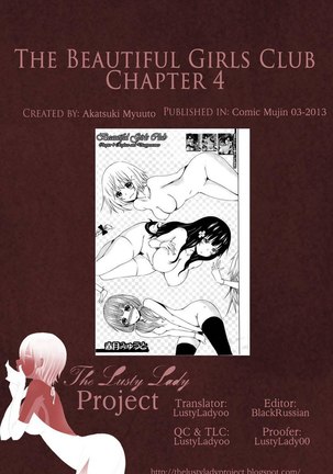 Beautiful Girls Club chapter 4 - Page 37