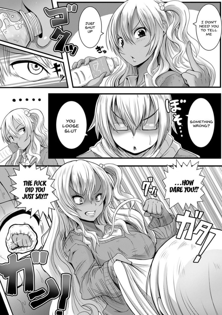Gyaru Ijime
