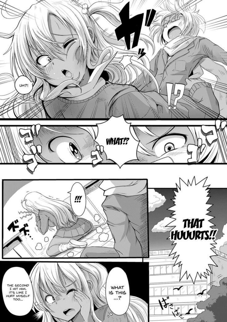 Gyaru Ijime