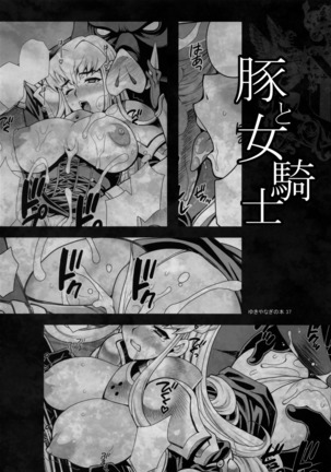 Yukiyanagi no Hon 37 Buta to Onnakishi - Lady knight in love with Orc - Page 26