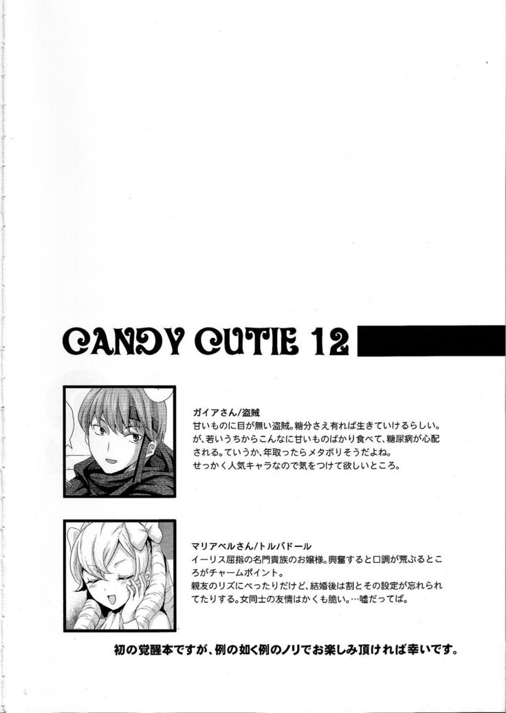 Candy Cutie 12