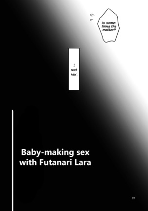 Futanari Lara to Kozukuri Sex