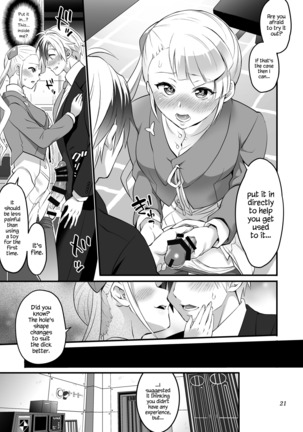 Futanari Lara to Kozukuri Sex - Page 21