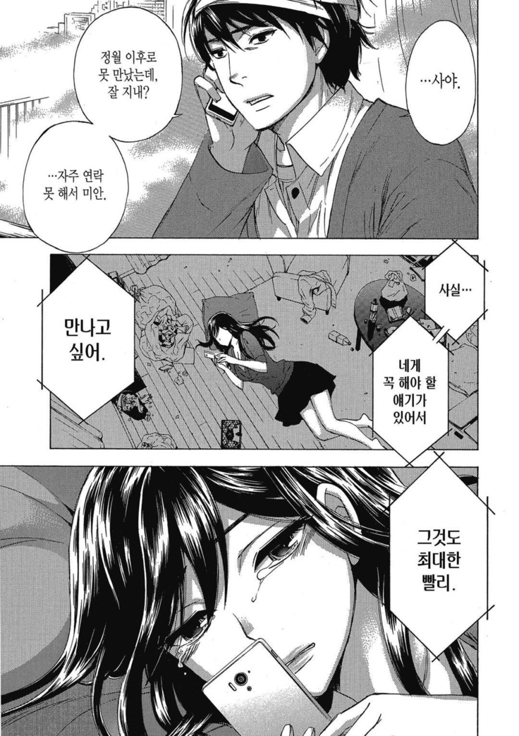 ハンドレッドゲーム 01