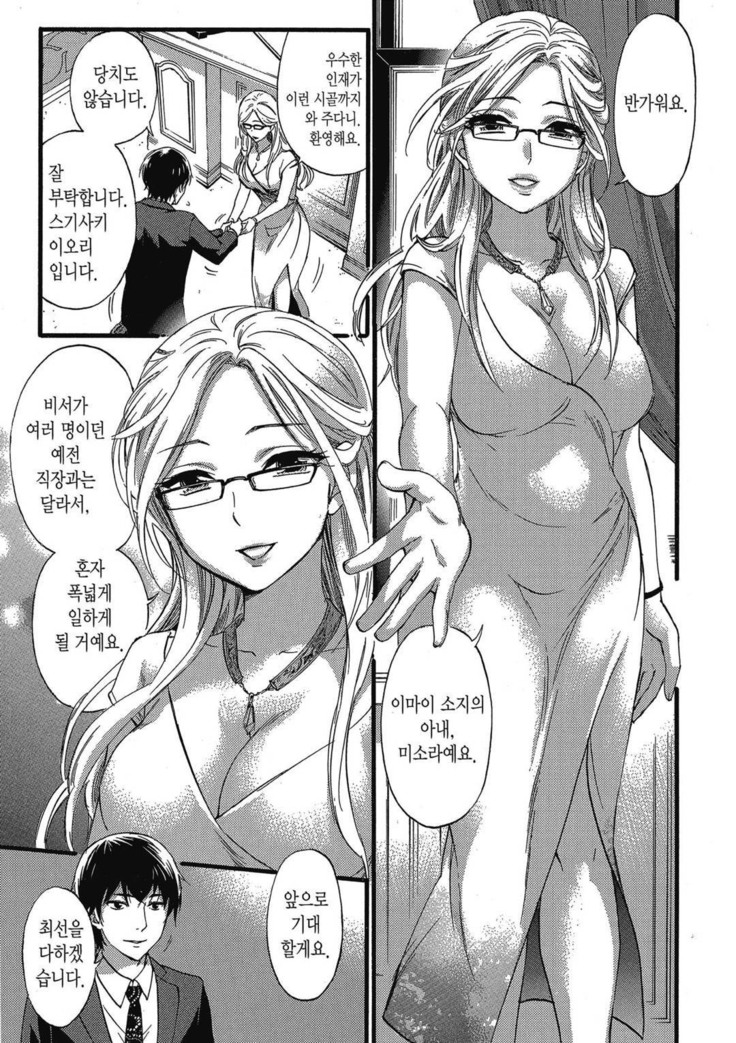 ハンドレッドゲーム 01