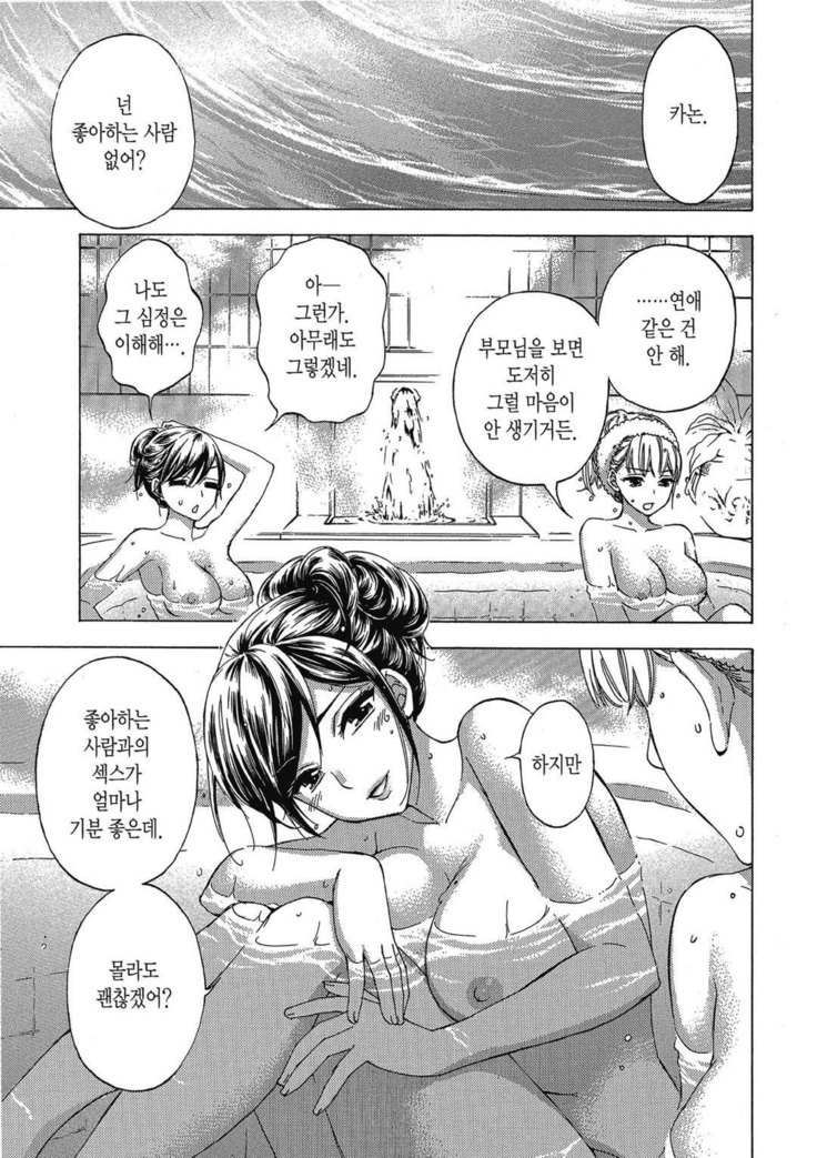 ハンドレッドゲーム 01