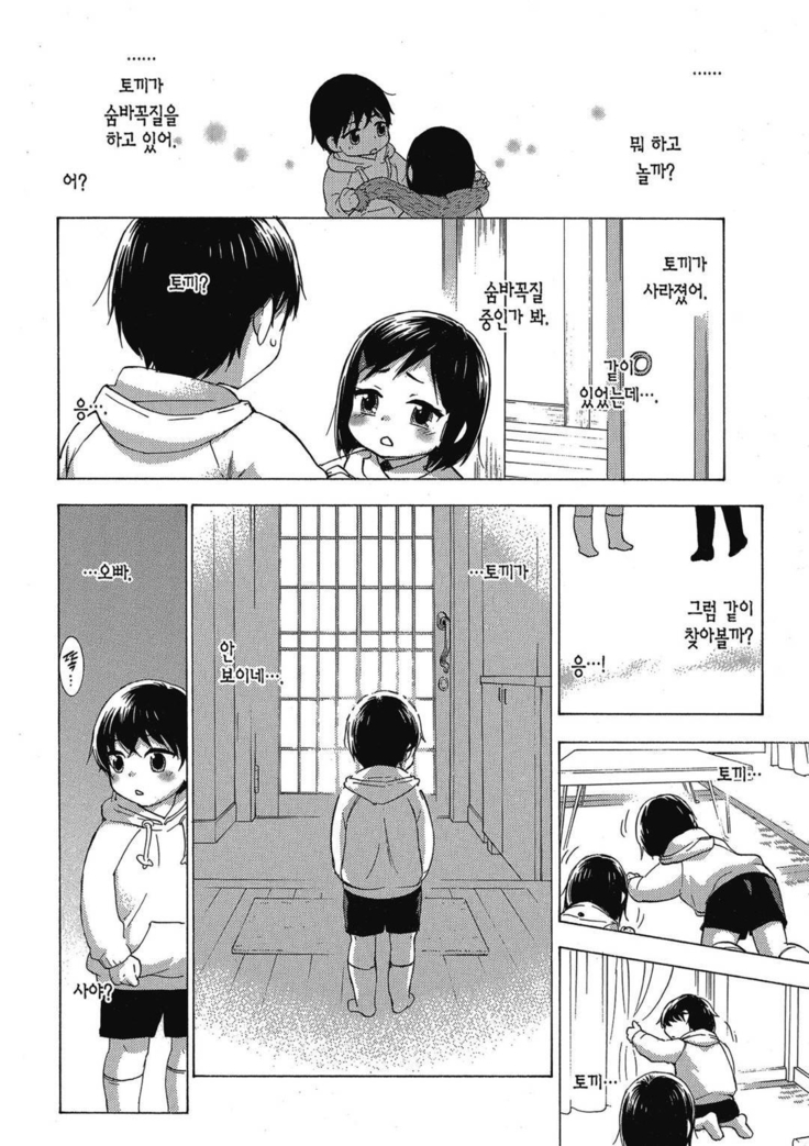 ハンドレッドゲーム 01