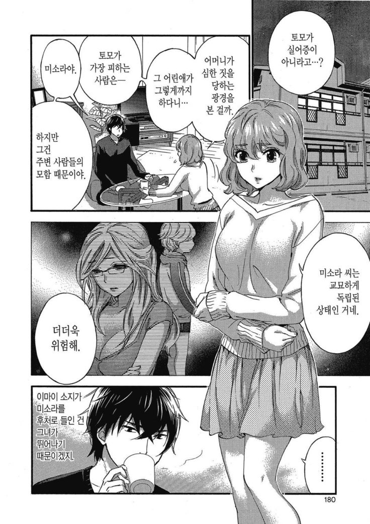 ハンドレッドゲーム 01