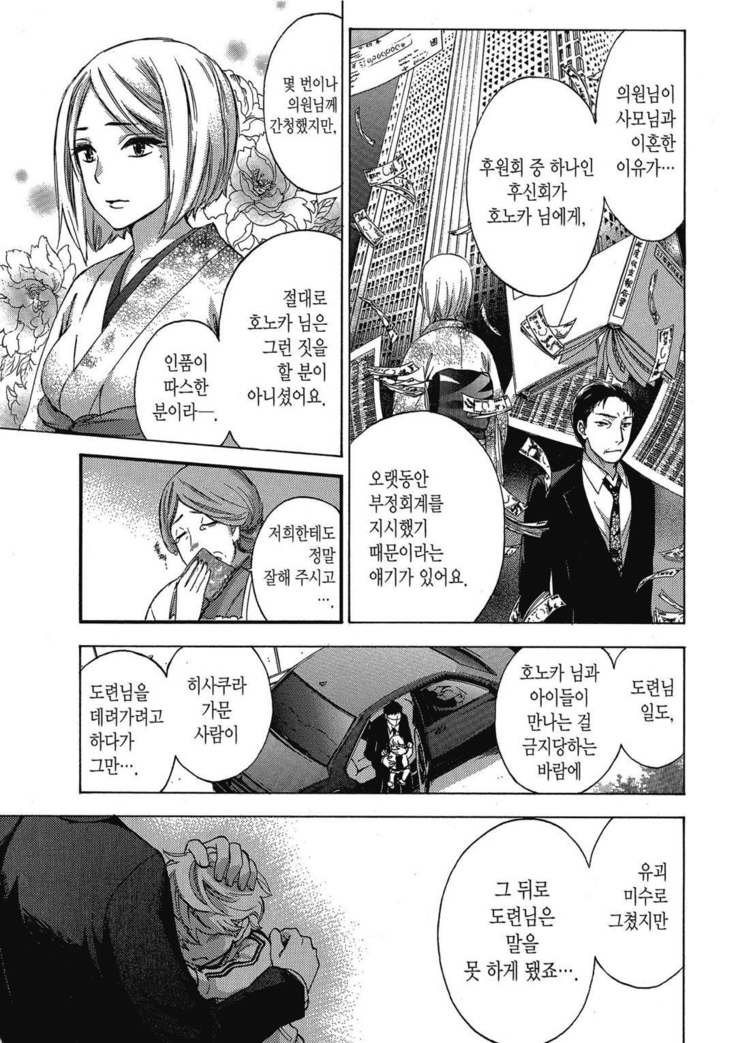 ハンドレッドゲーム 01