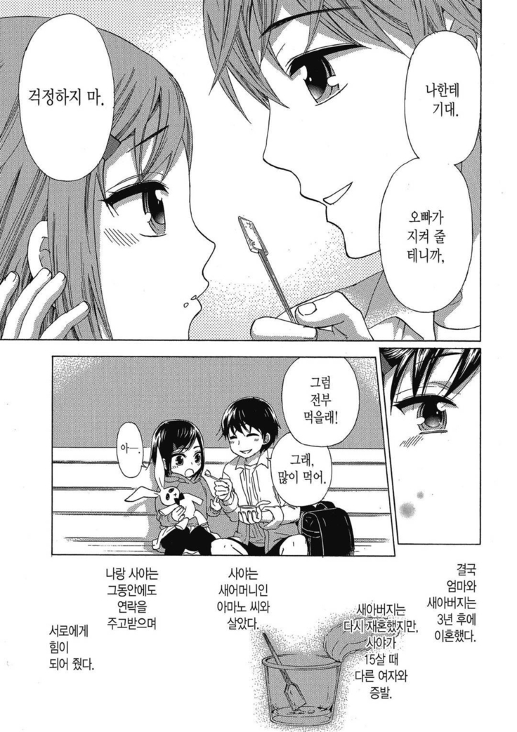 ハンドレッドゲーム 01