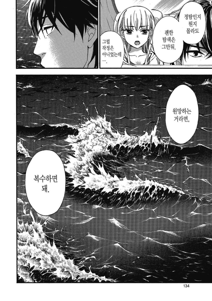 ハンドレッドゲーム 01
