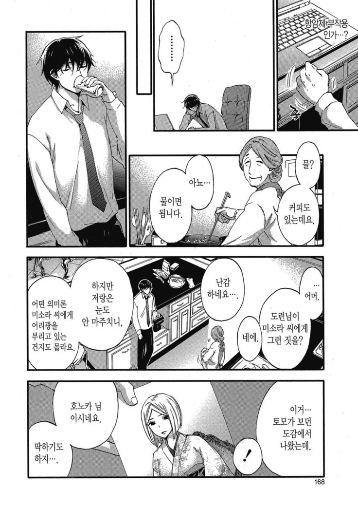 ハンドレッドゲーム 01