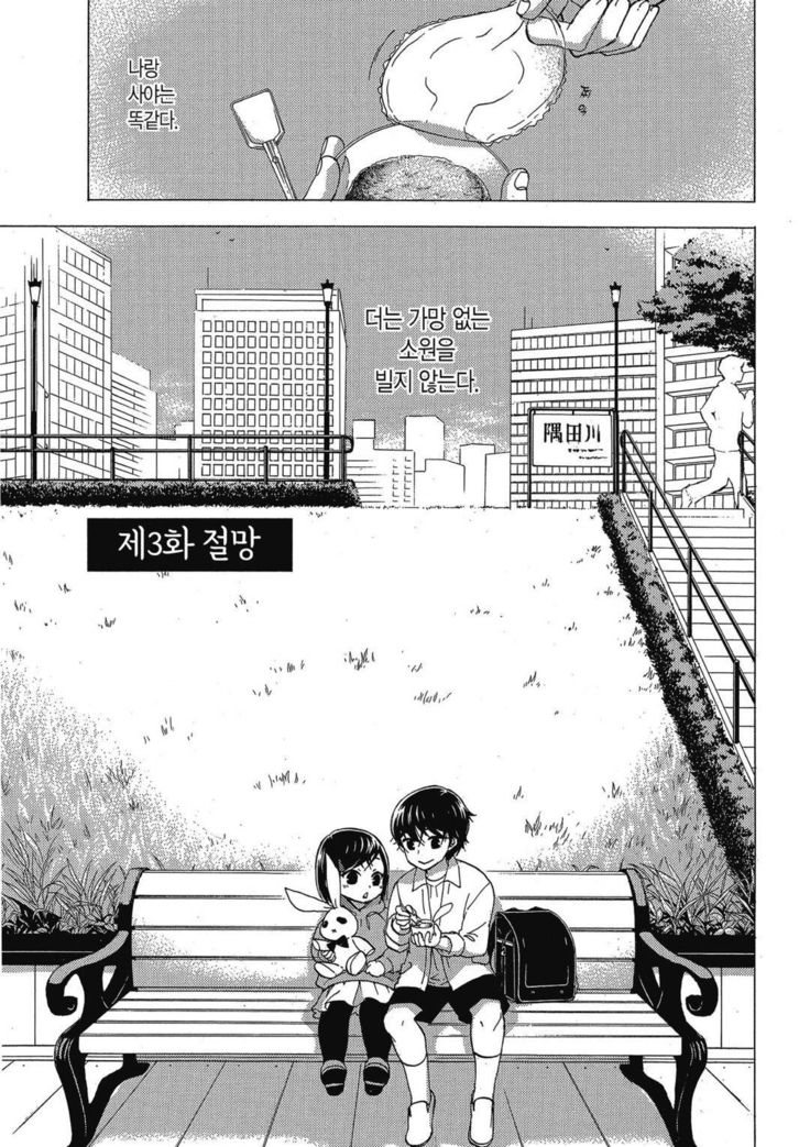 ハンドレッドゲーム 01
