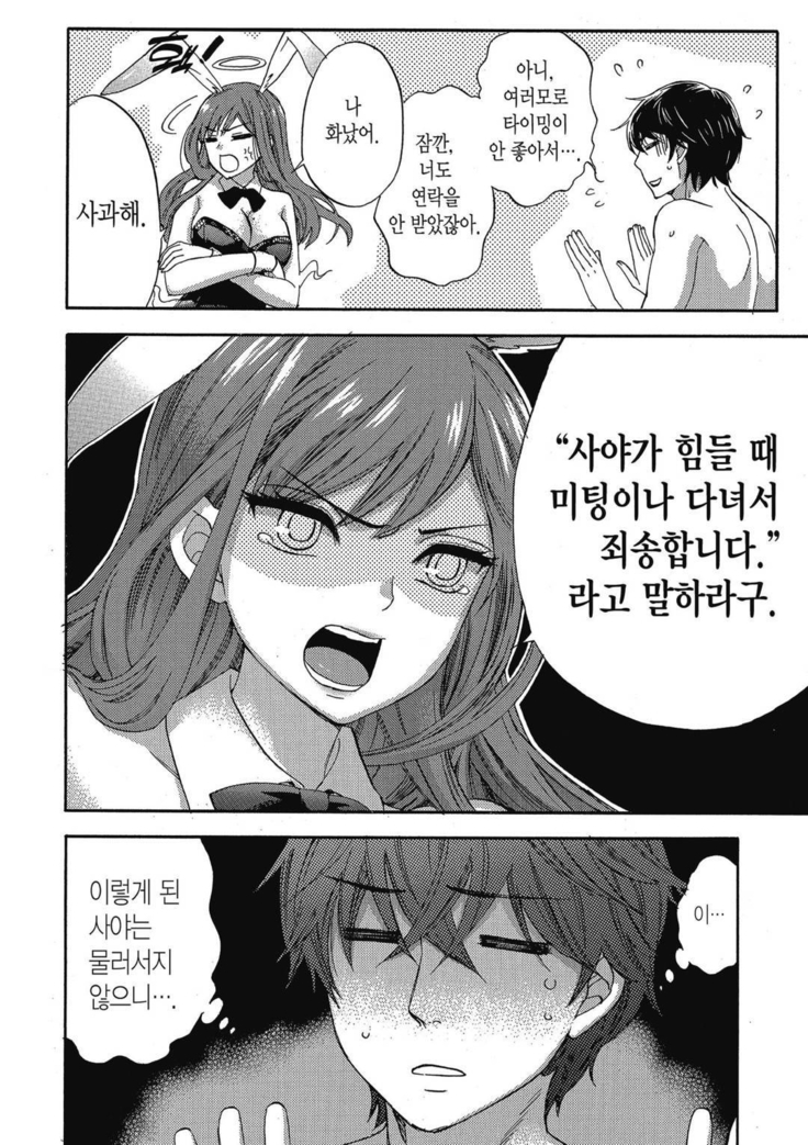 ハンドレッドゲーム 01