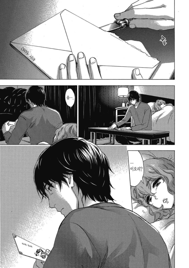 ハンドレッドゲーム 01