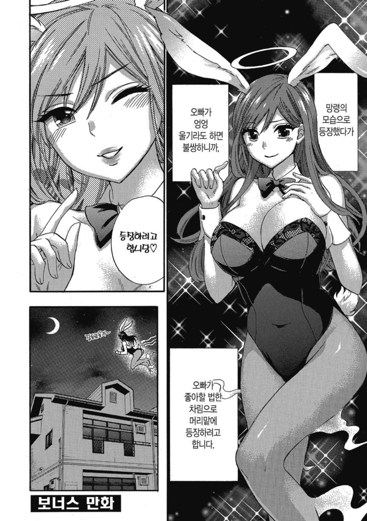 ハンドレッドゲーム 01