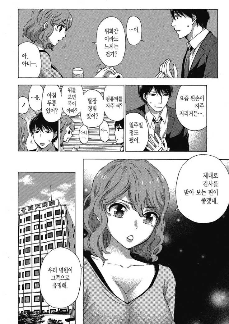 ハンドレッドゲーム 01
