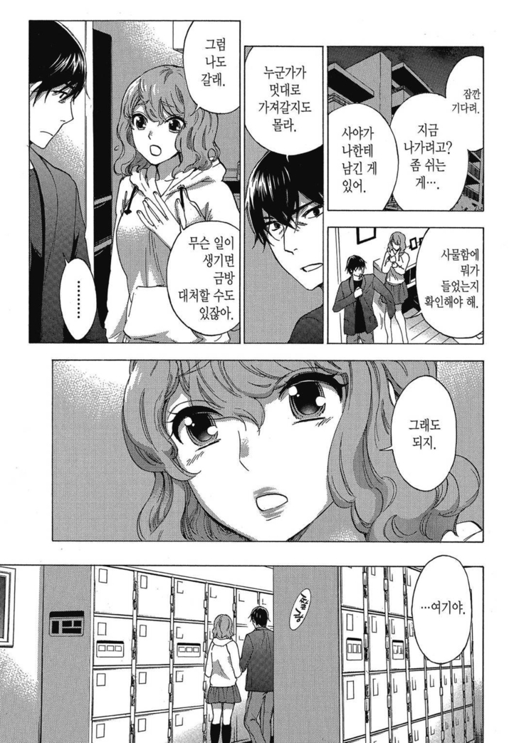 ハンドレッドゲーム 01