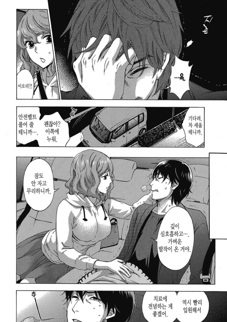 ハンドレッドゲーム 01