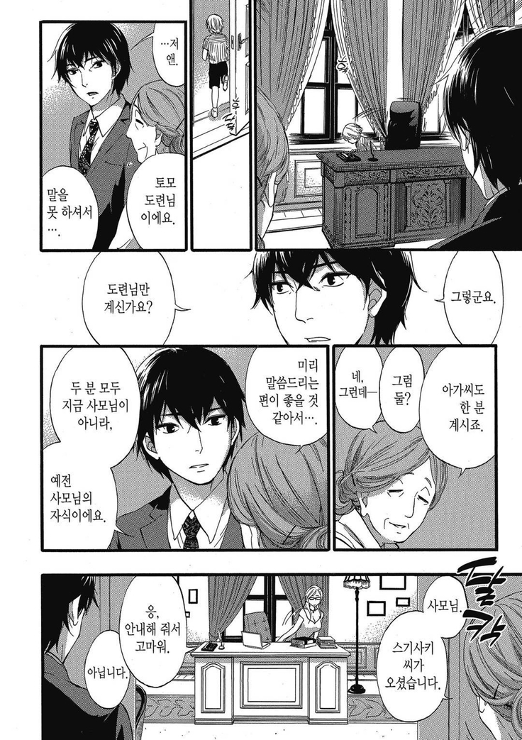 ハンドレッドゲーム 01