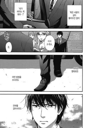 ハンドレッドゲーム 01 Page #100