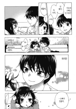 ハンドレッドゲーム 01 Page #57