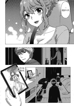 ハンドレッドゲーム 01 Page #61
