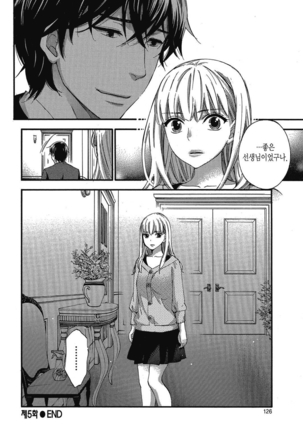 ハンドレッドゲーム 01 Page #125