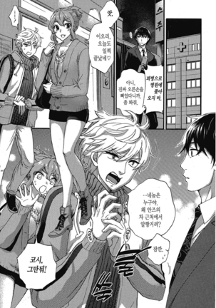 ハンドレッドゲーム 01 Page #134