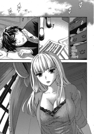 ハンドレッドゲーム 01 Page #198