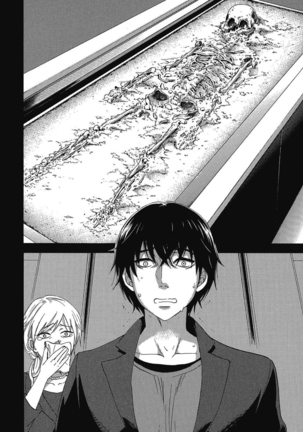 ハンドレッドゲーム 01 Page #67