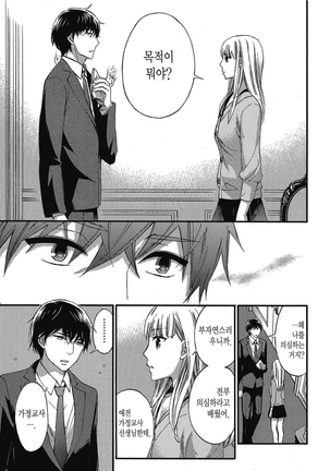 ハンドレッドゲーム 01 Page #124