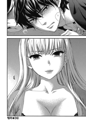 ハンドレッドゲーム 01 Page #199
