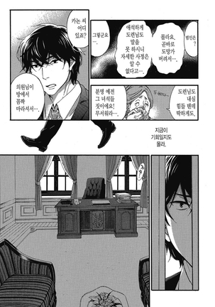 ハンドレッドゲーム 01 Page #192