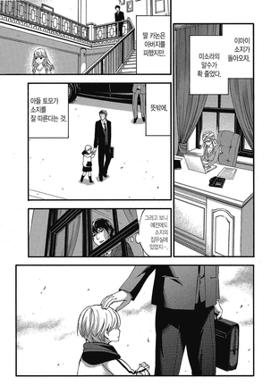 ハンドレッドゲーム 01 Page #108