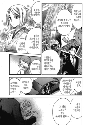 ハンドレッドゲーム 01 Page #170