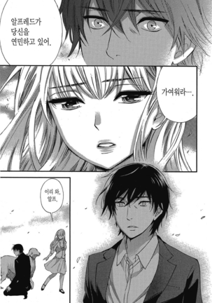 ハンドレッドゲーム 01 Page #34
